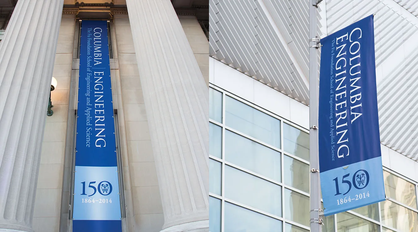 Columbia Engineering Banners